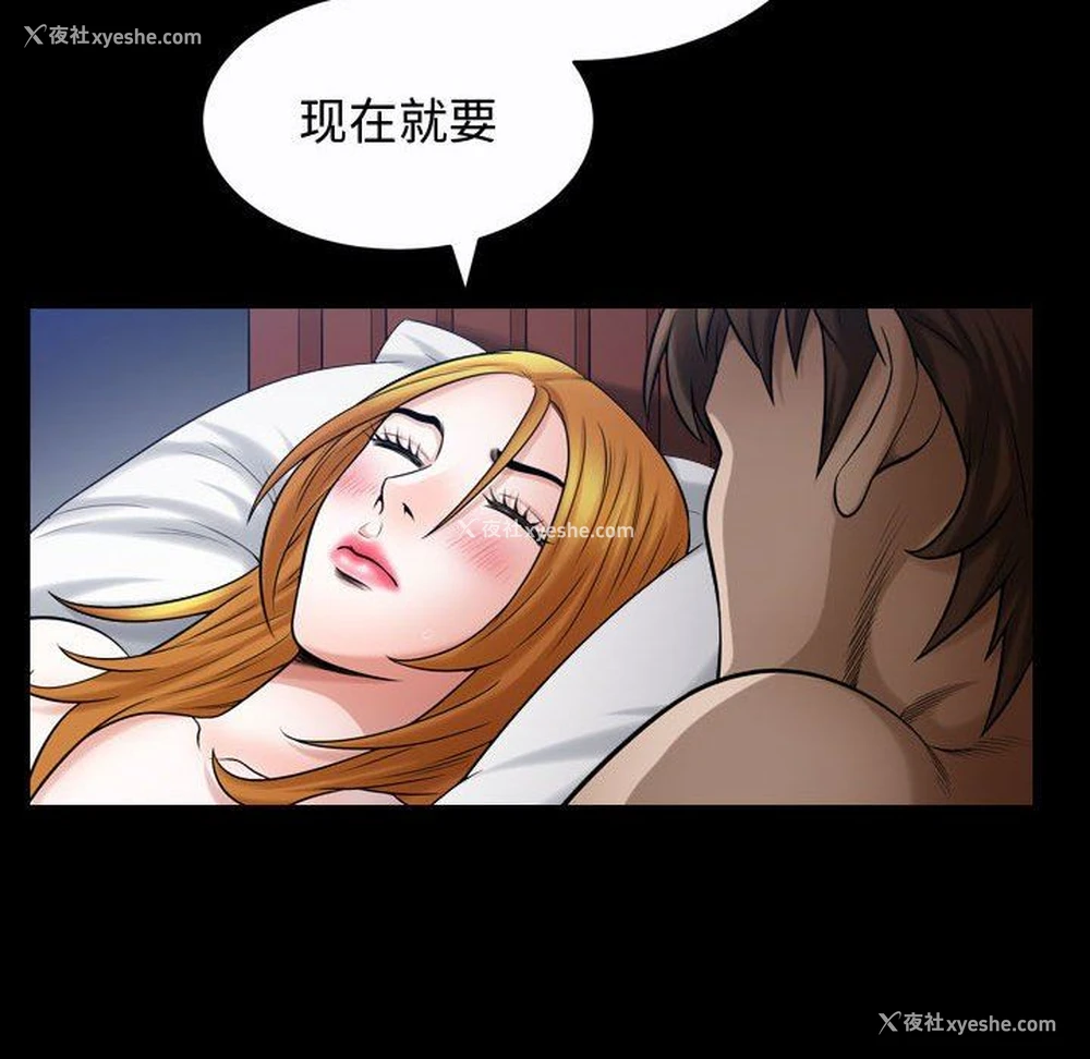 53P - 特殊礼物