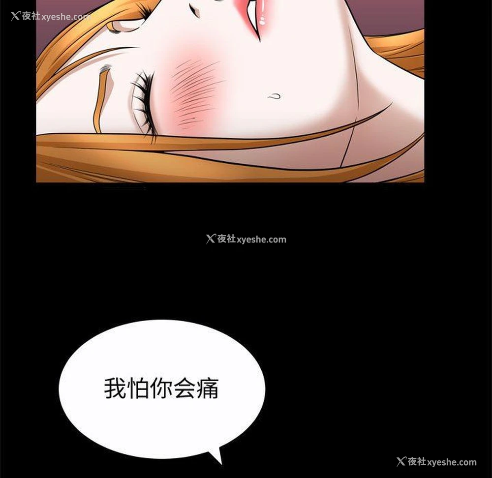 59P - 特殊礼物