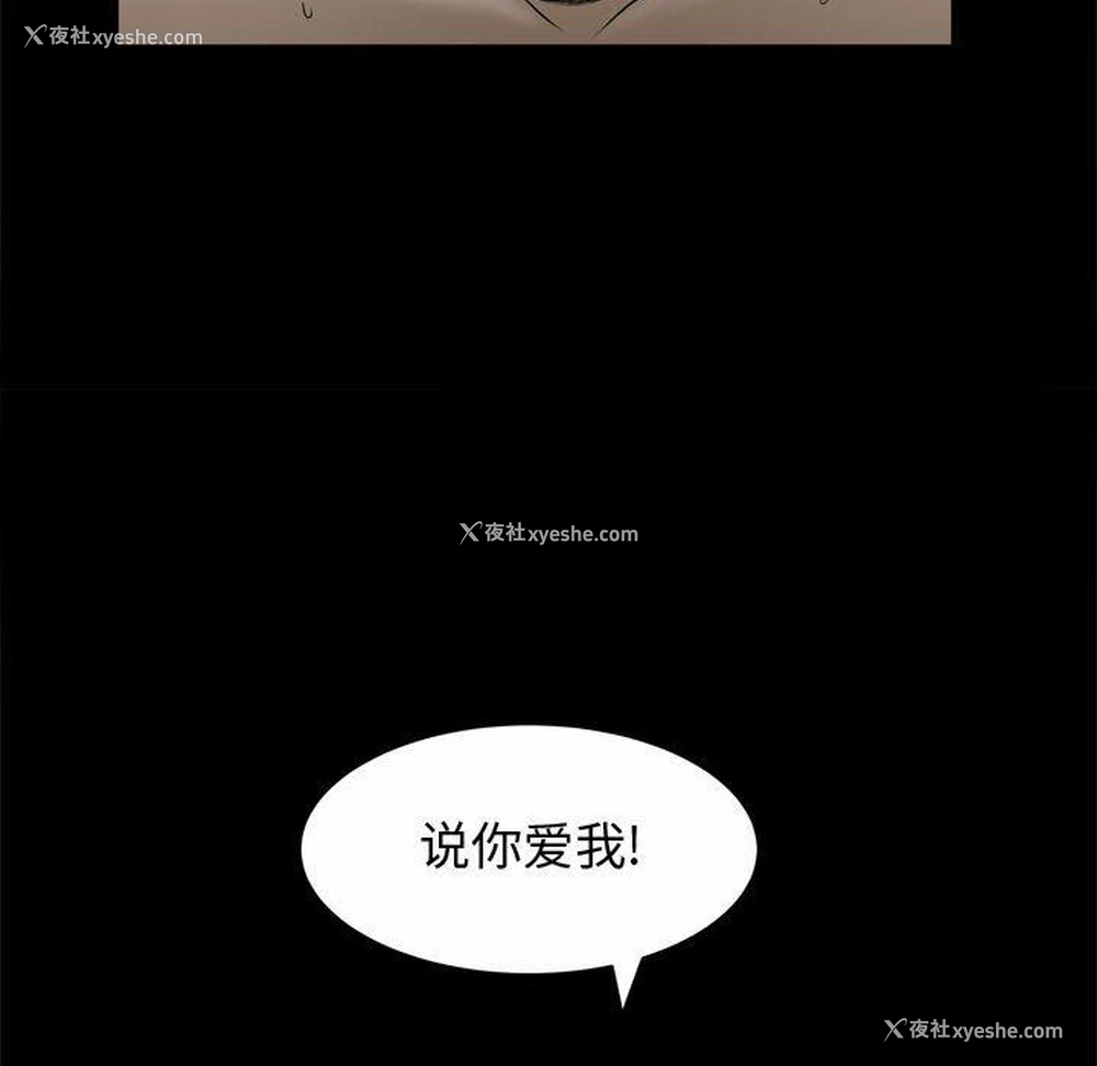 69P - 特殊礼物