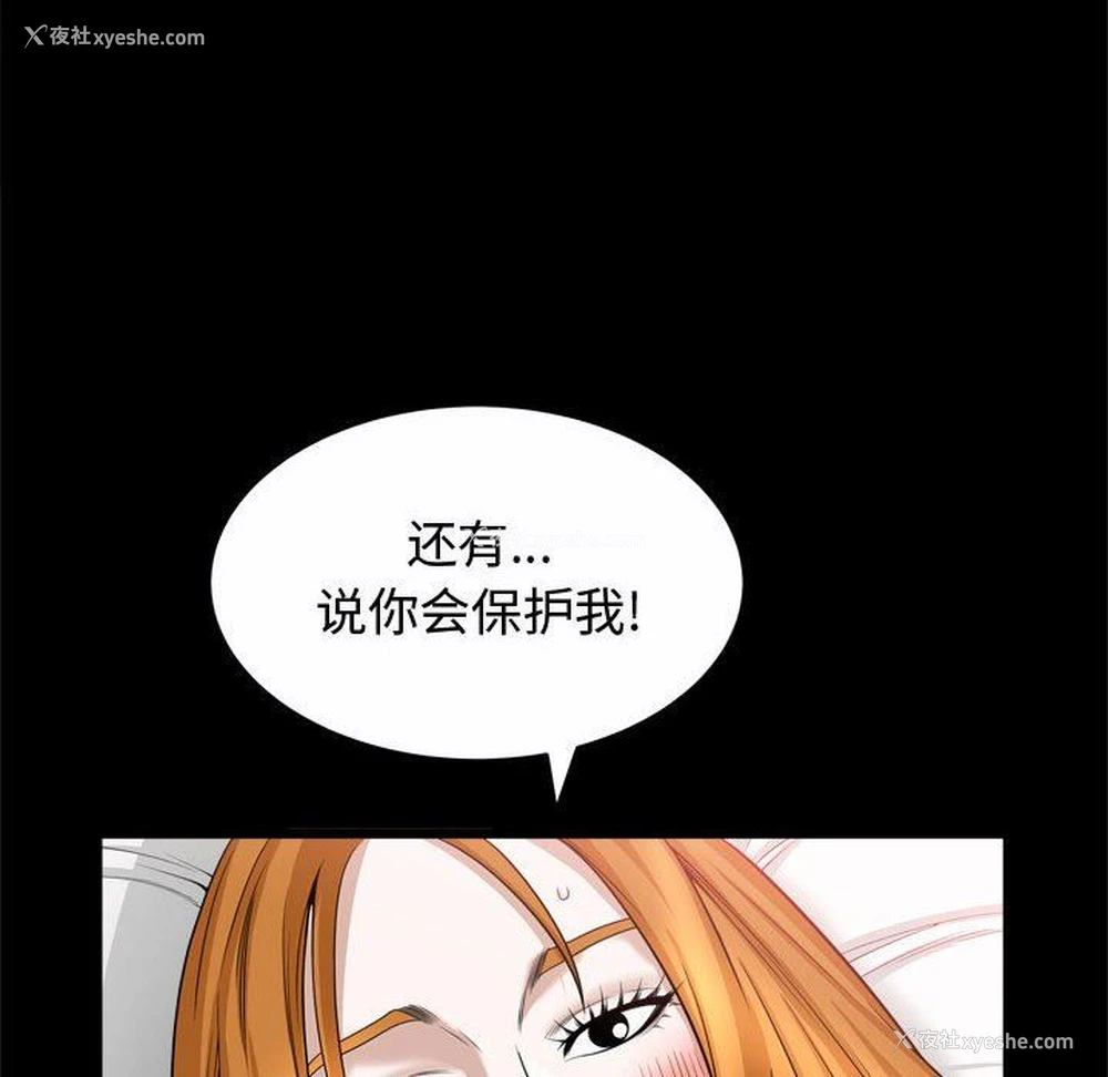 72P - 特殊礼物