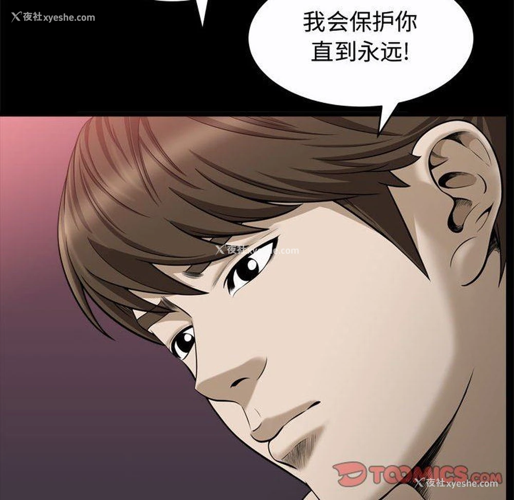 74P - 特殊礼物