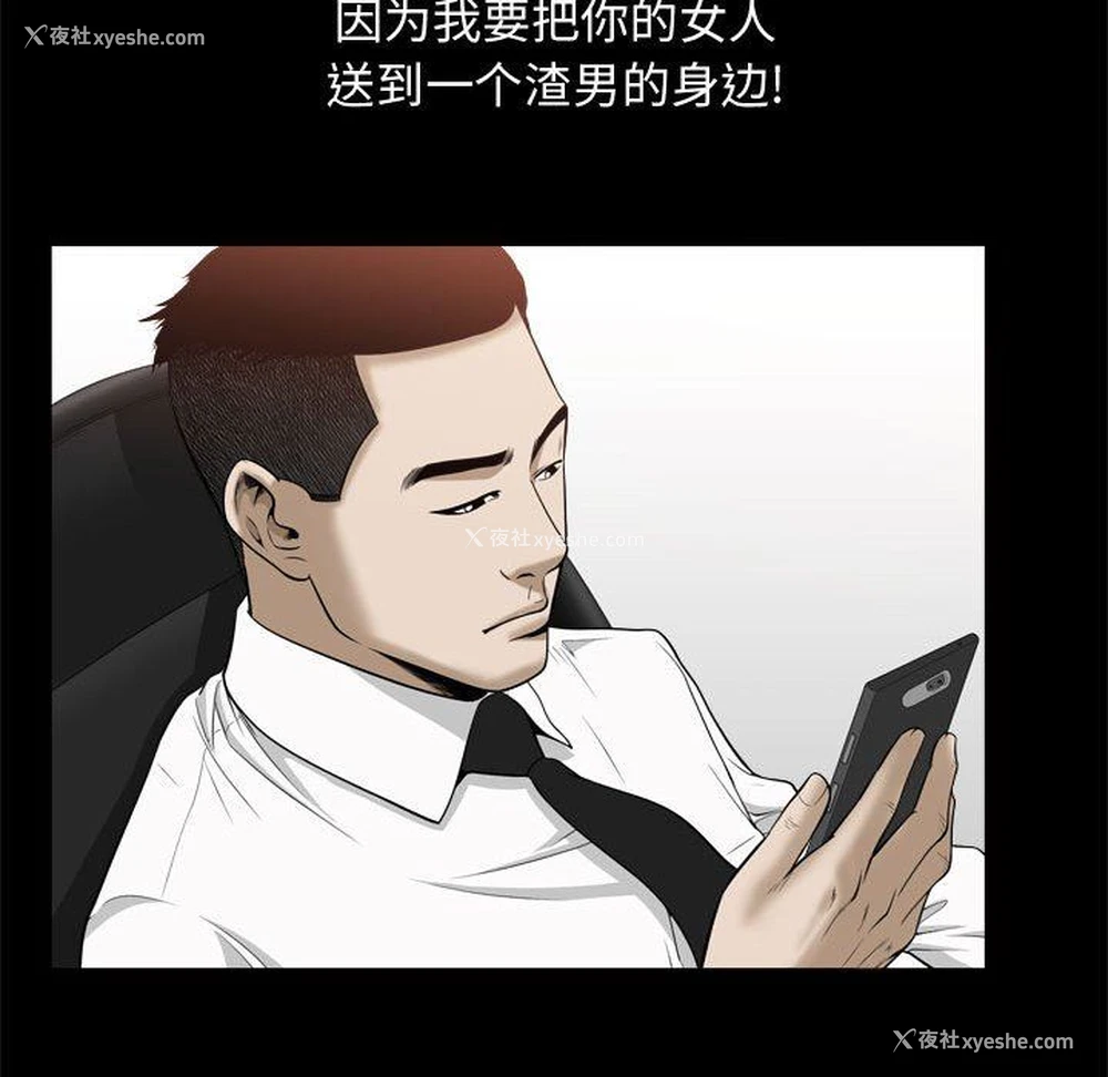 82P - 特殊礼物