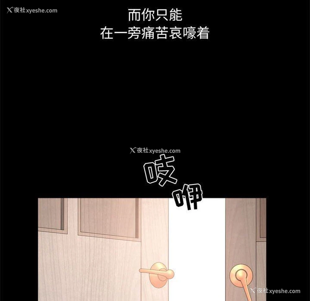 83P - 特殊礼物
