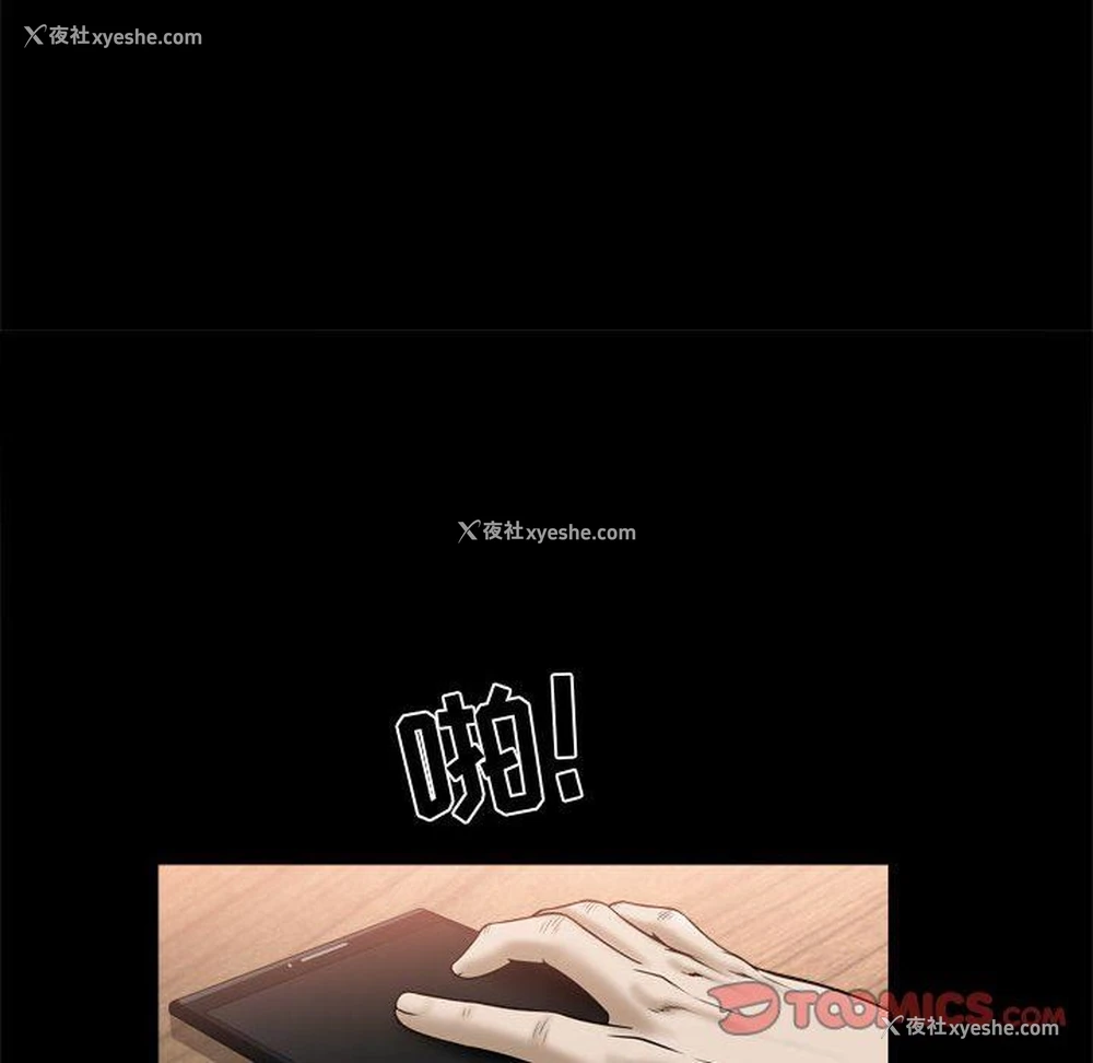86P - 特殊礼物