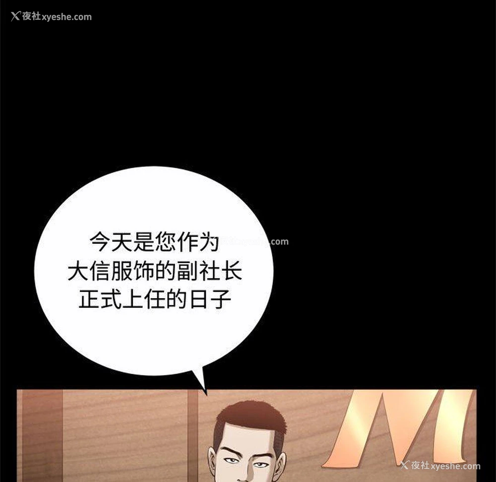89P - 特殊礼物