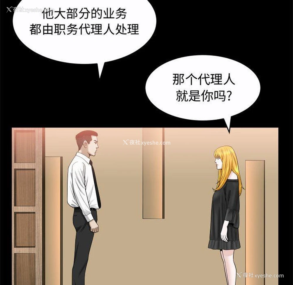 95P - 特殊礼物