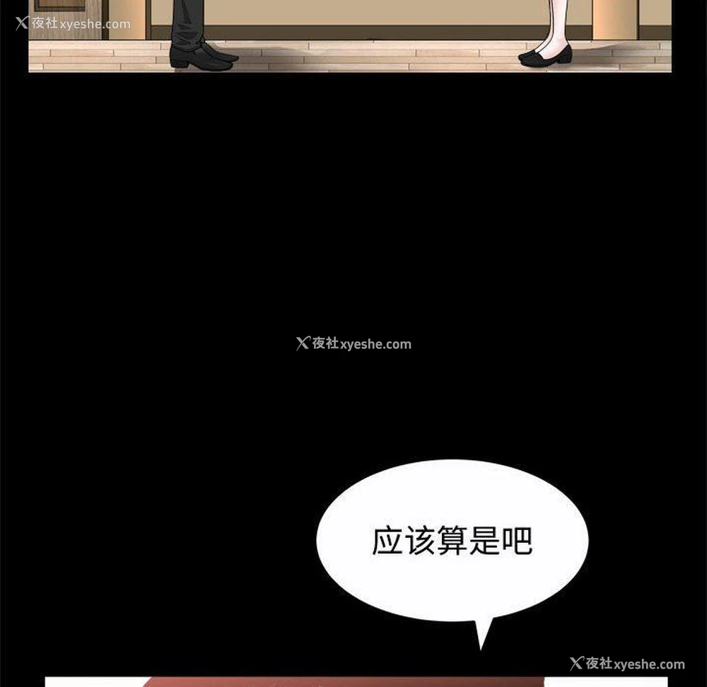 96P - 特殊礼物
