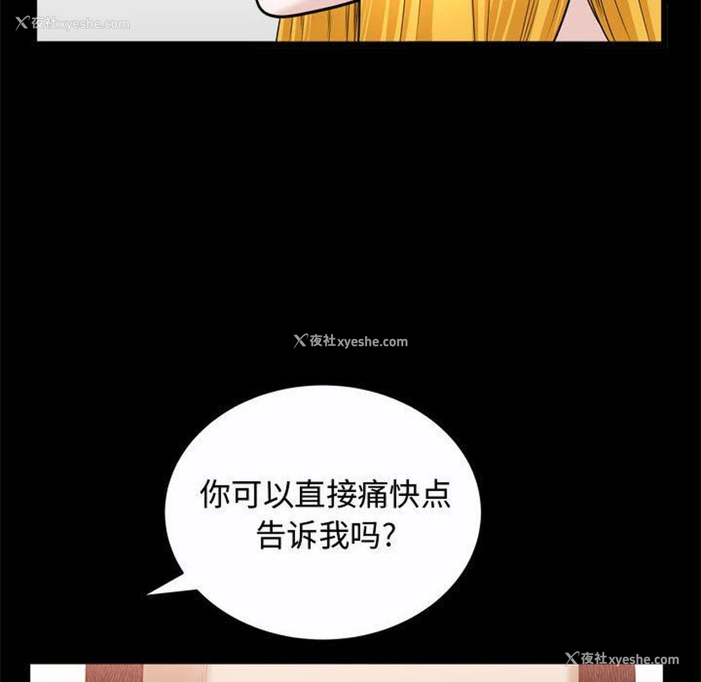 99P - 特殊礼物