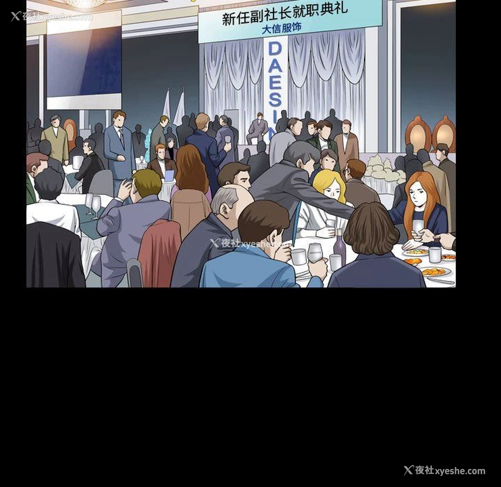 103P - 特殊礼物