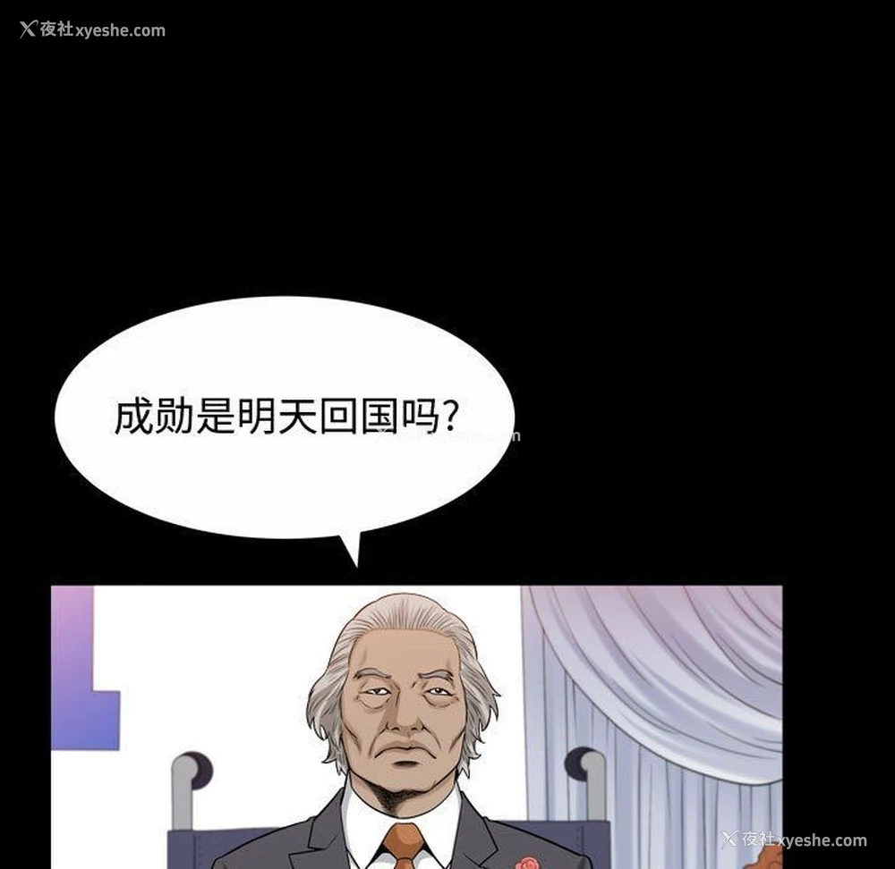 105P - 特殊礼物