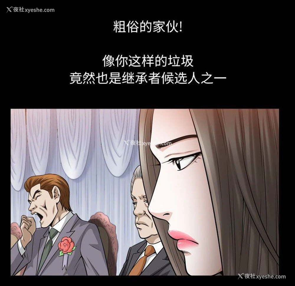 113P - 特殊礼物