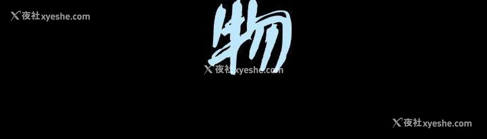115P - 特殊礼物