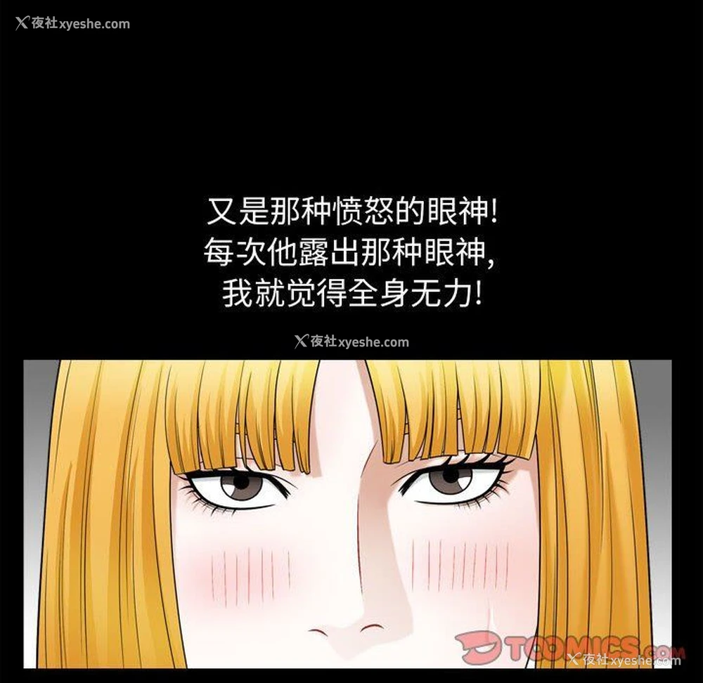 14P - 特殊礼物