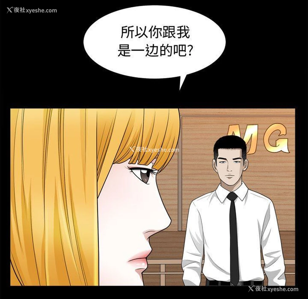 17P - 特殊礼物