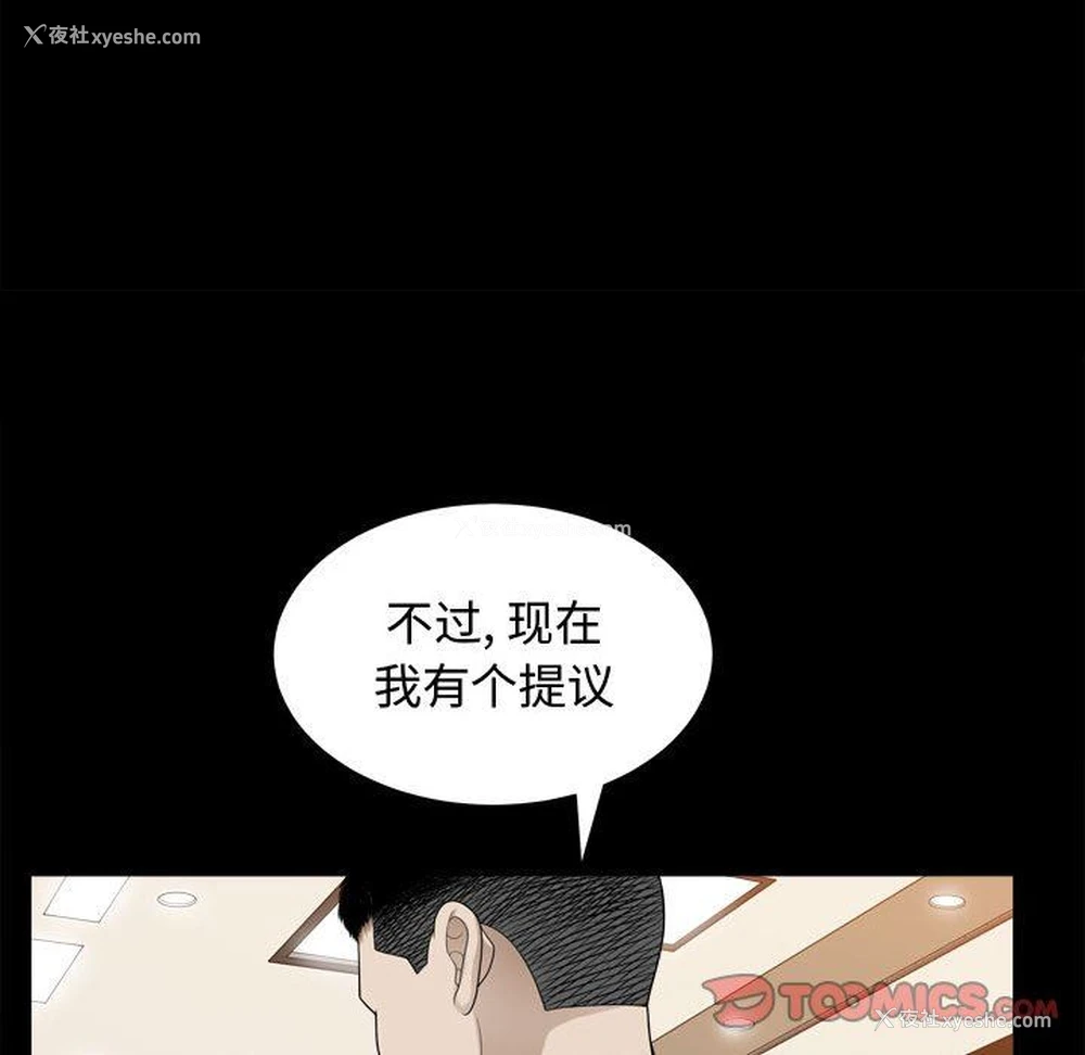 18P - 特殊礼物