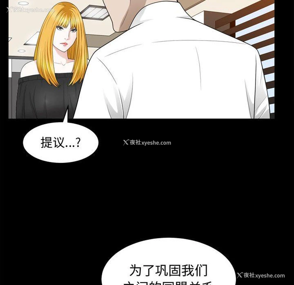 19P - 特殊礼物