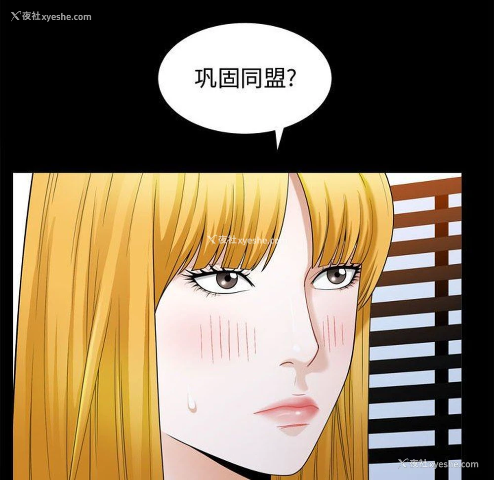 21P - 特殊礼物