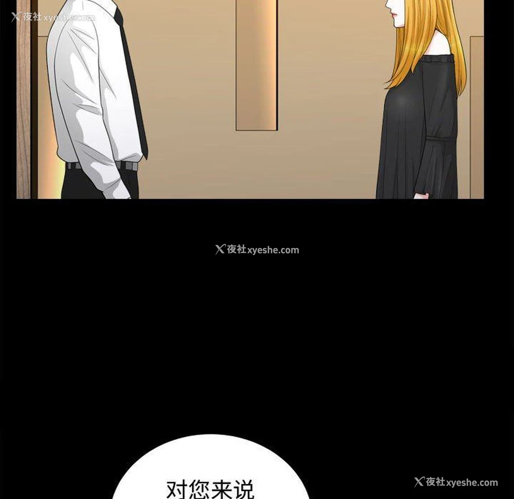 23P - 特殊礼物