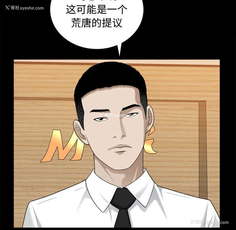 24P - 特殊礼物