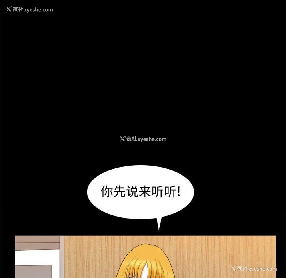 25P - 特殊礼物