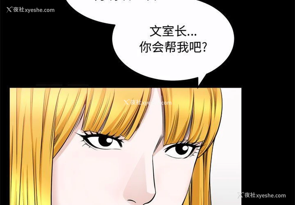 3P - 特殊礼物