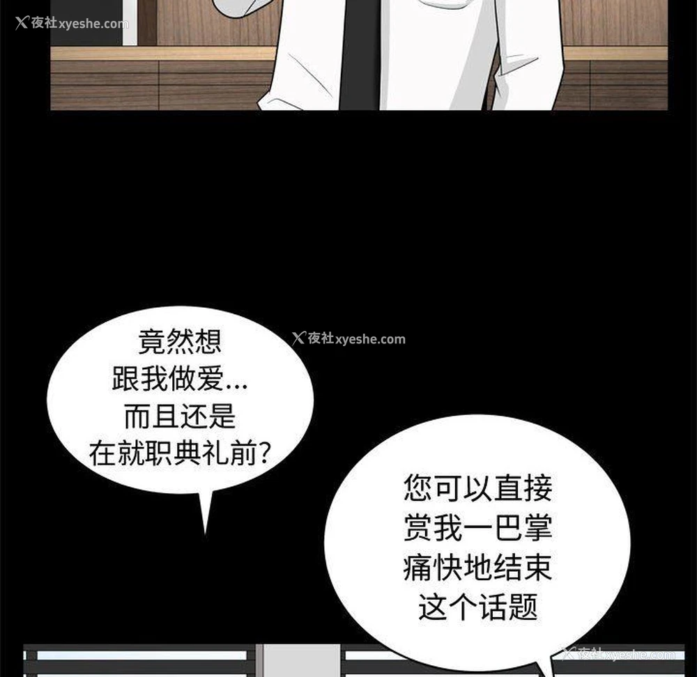 41P - 特殊礼物