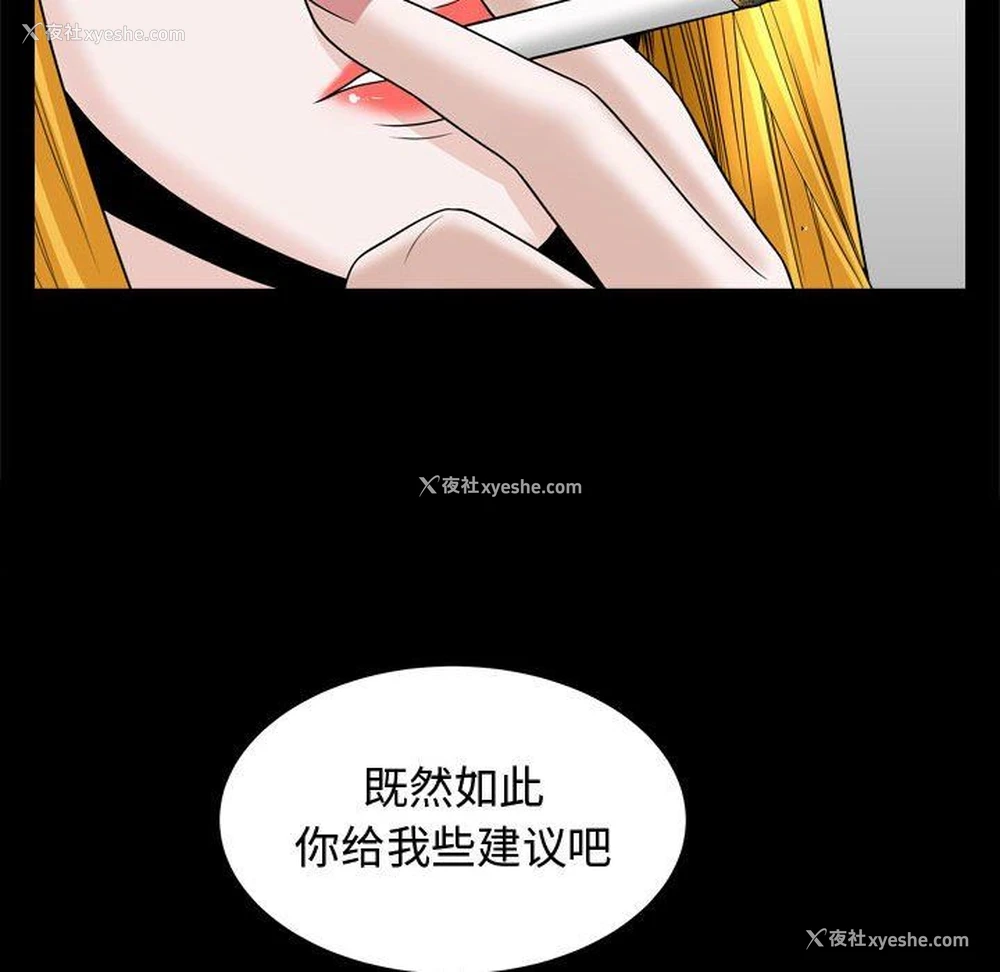 56P - 特殊礼物