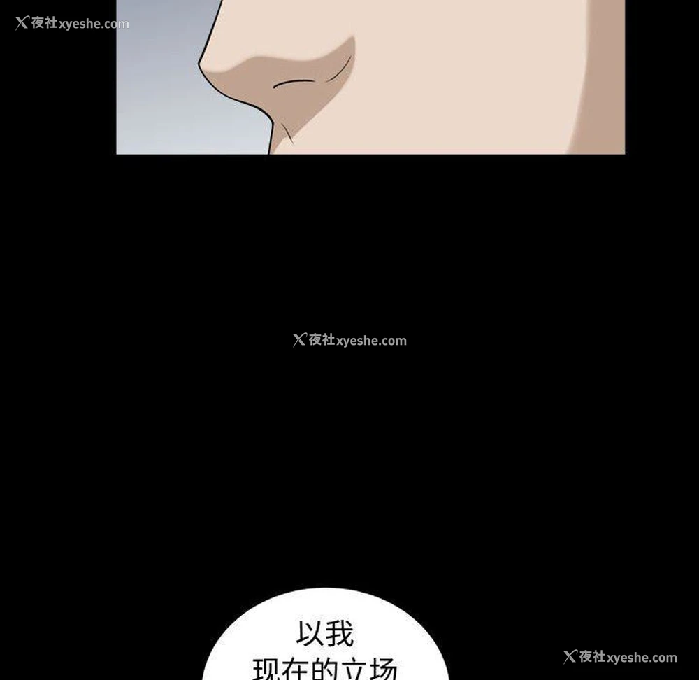 59P - 特殊礼物