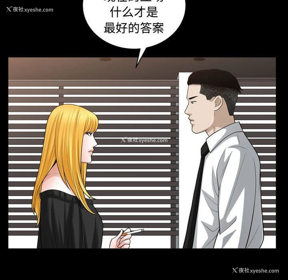 60P - 特殊礼物