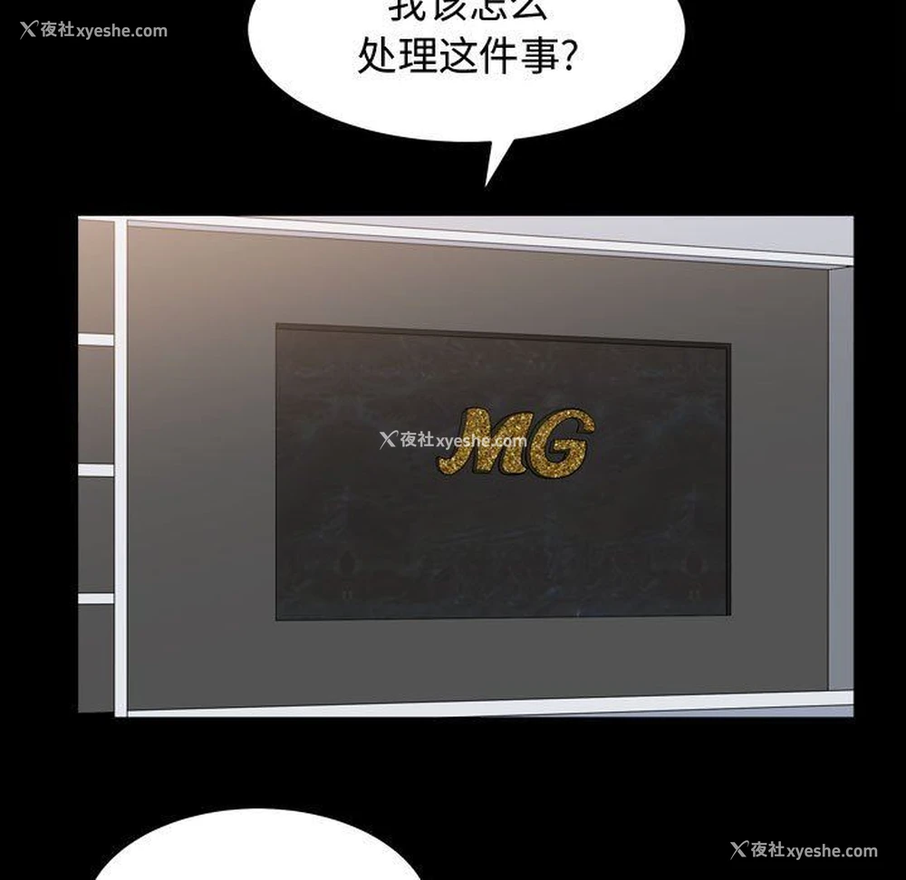 63P - 特殊礼物