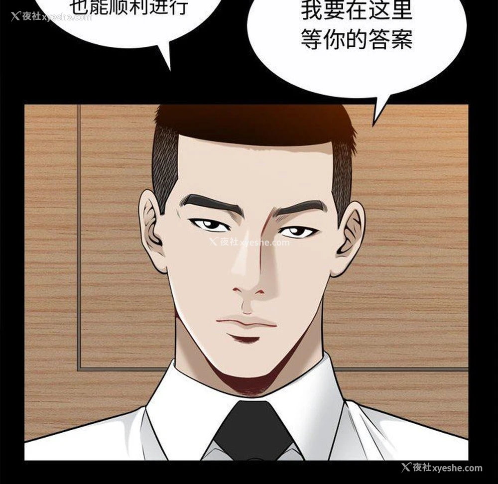 69P - 特殊礼物