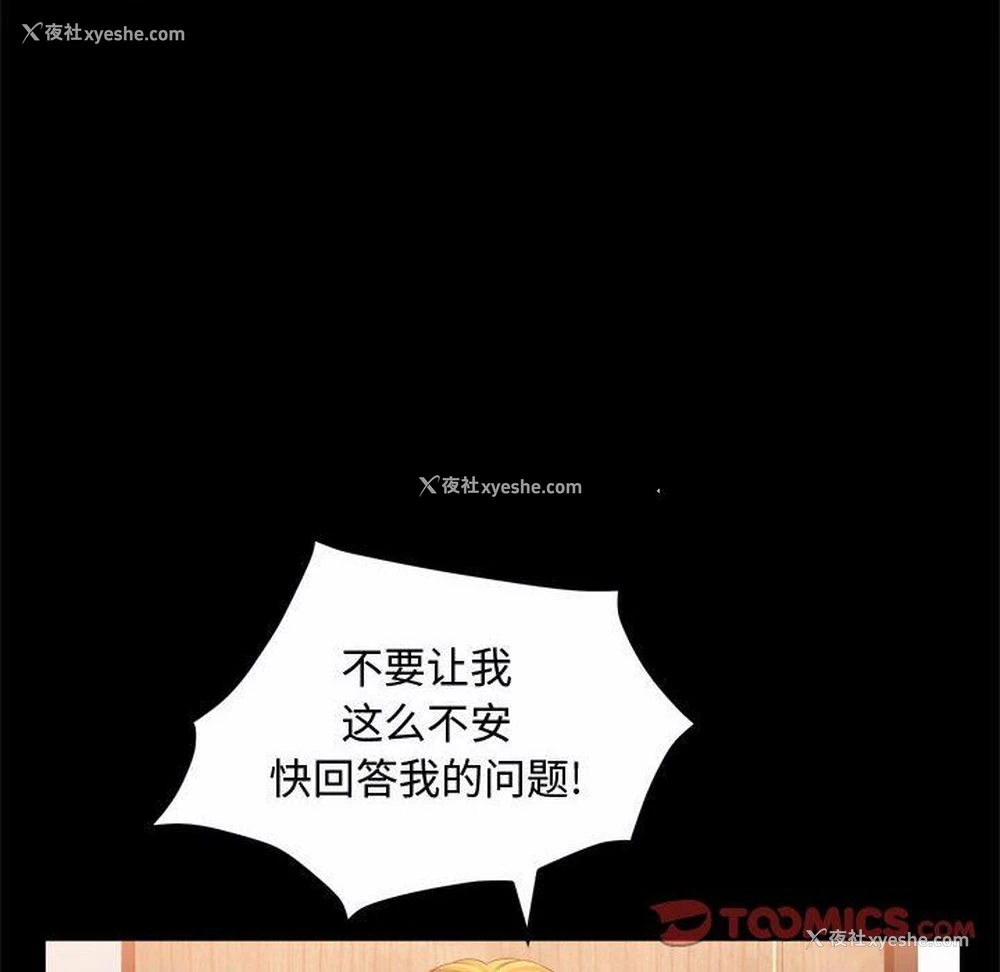 6P - 特殊礼物
