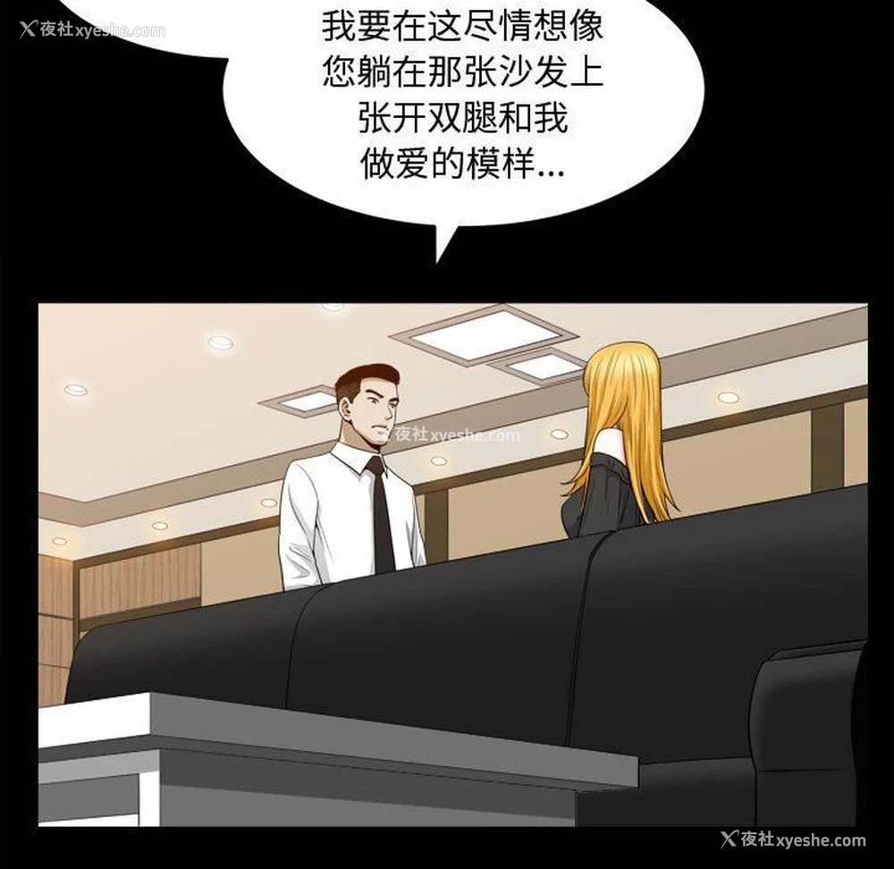 72P - 特殊礼物