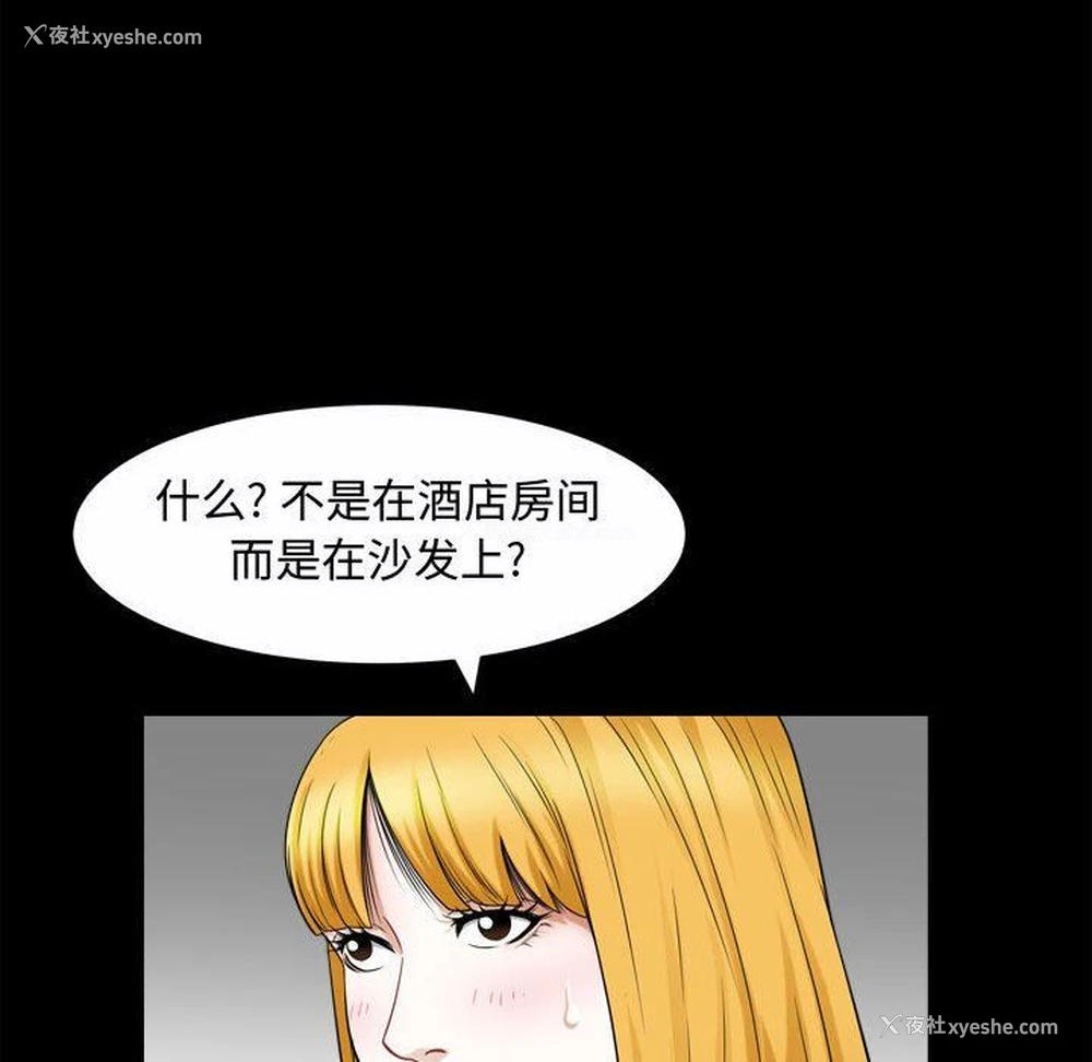 73P - 特殊礼物