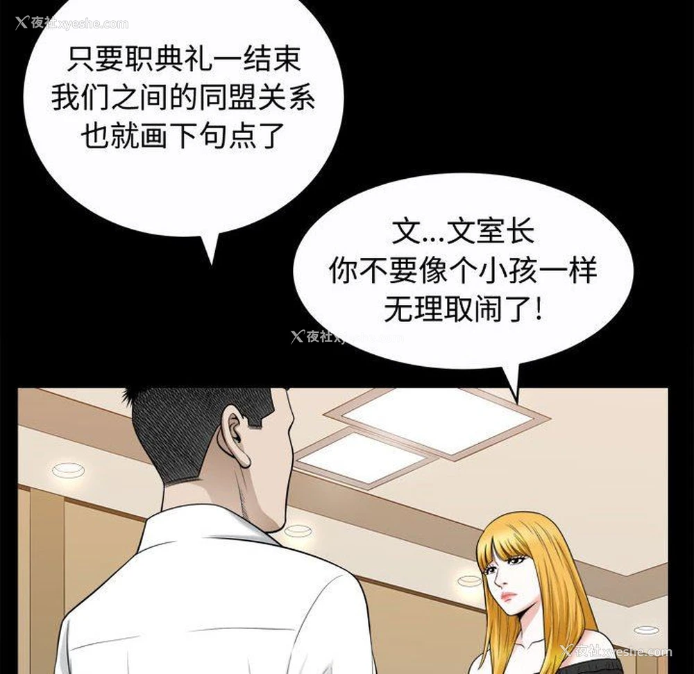 75P - 特殊礼物