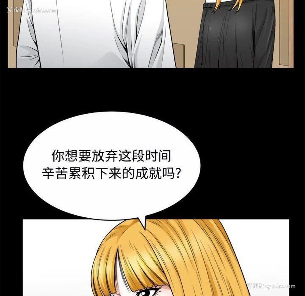 76P - 特殊礼物