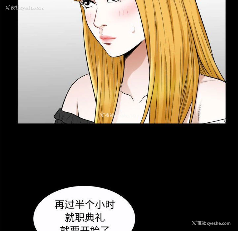 77P - 特殊礼物
