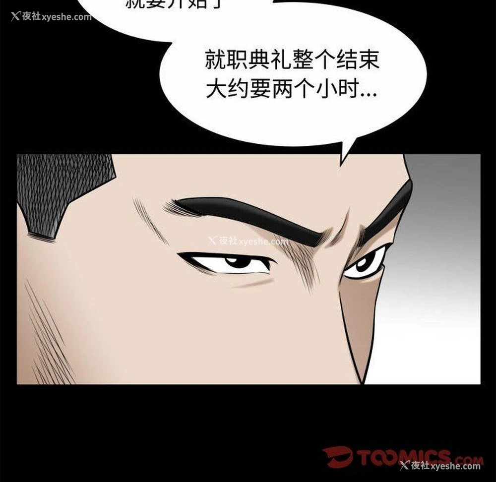 78P - 特殊礼物