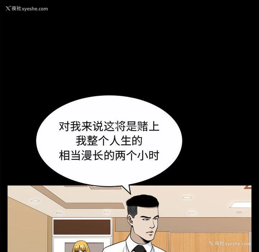 79P - 特殊礼物