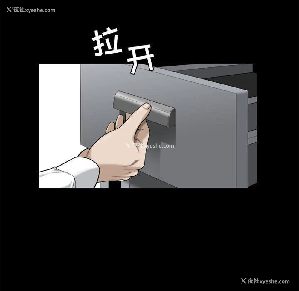81P - 特殊礼物