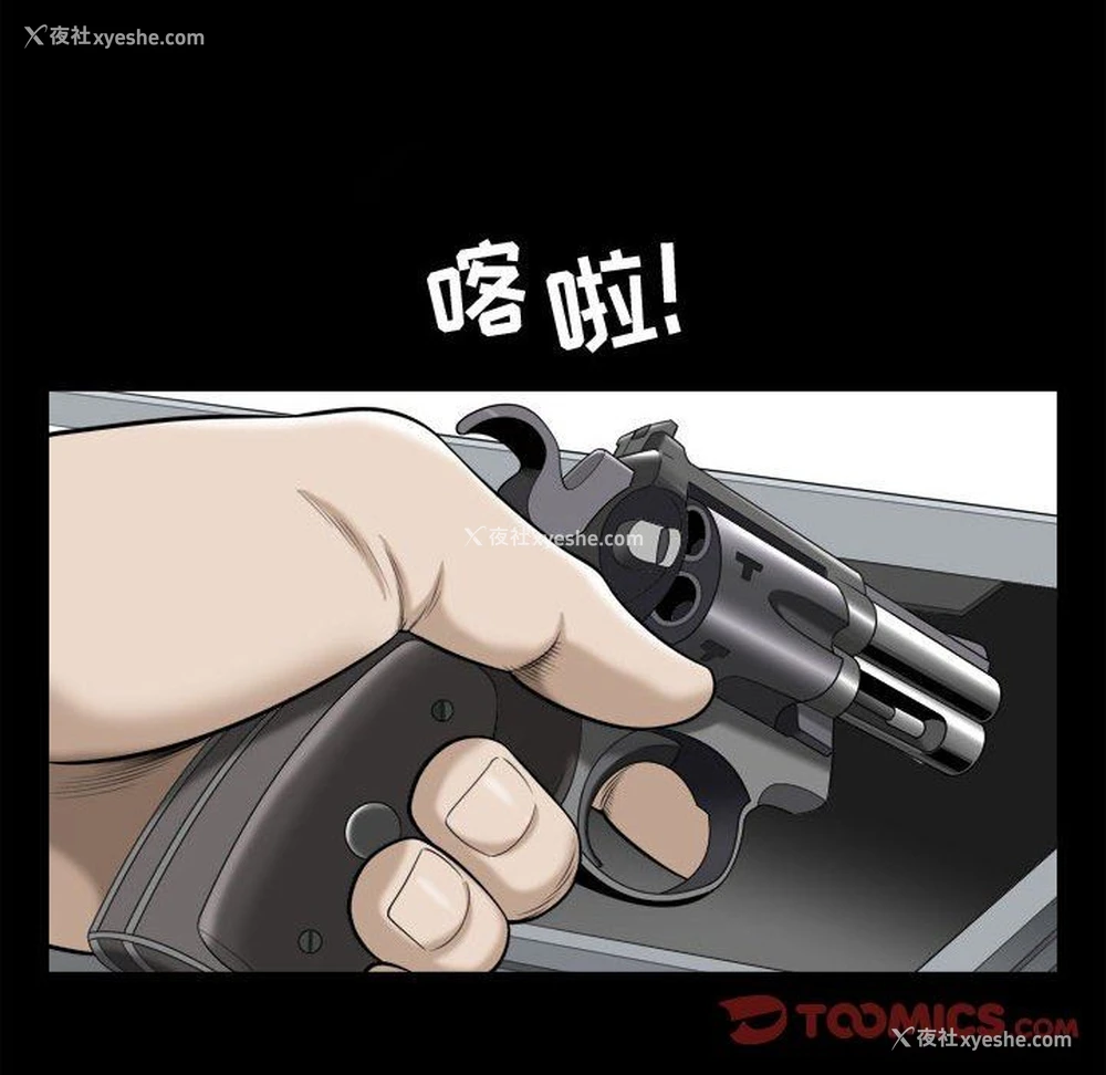 82P - 特殊礼物