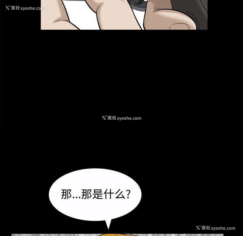 84P - 特殊礼物