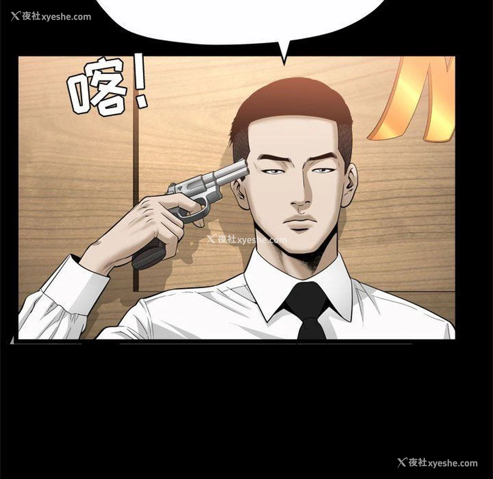 87P - 特殊礼物