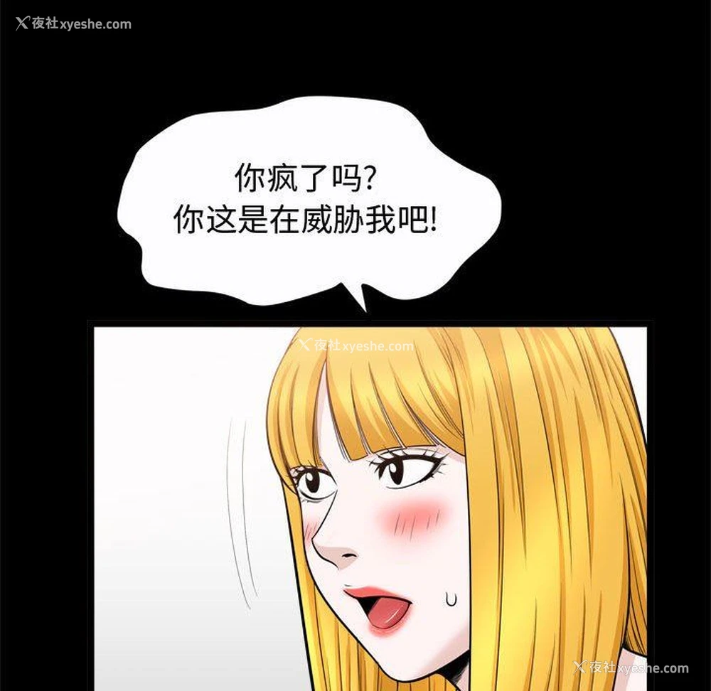 88P - 特殊礼物