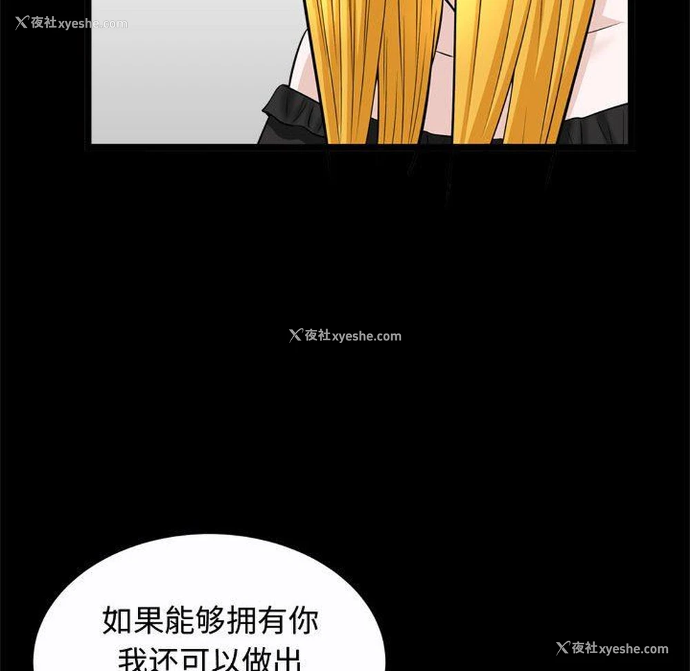 89P - 特殊礼物