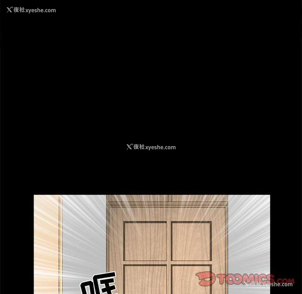 94P - 特殊礼物