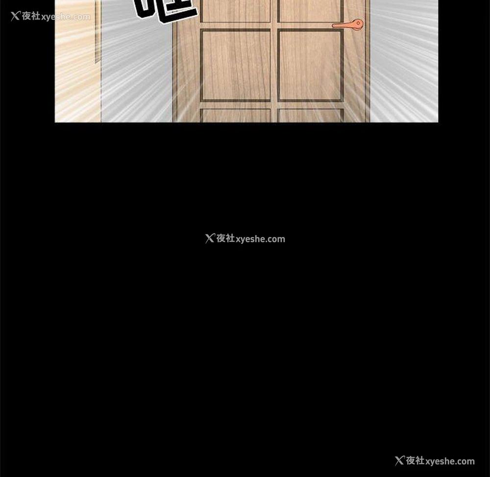 95P - 特殊礼物