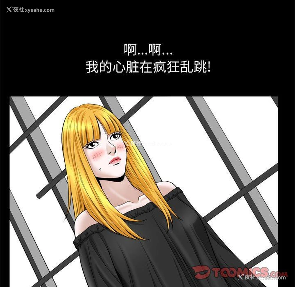 98P - 特殊礼物