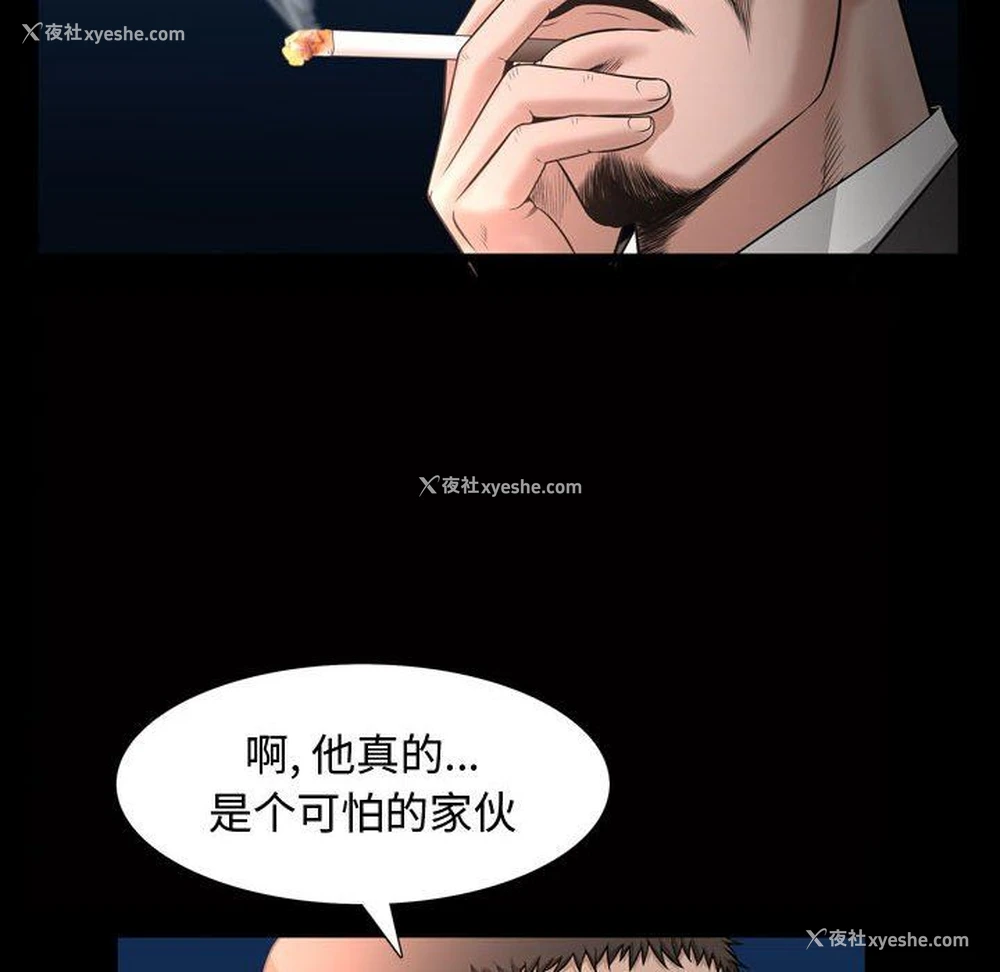 100P - 特殊礼物