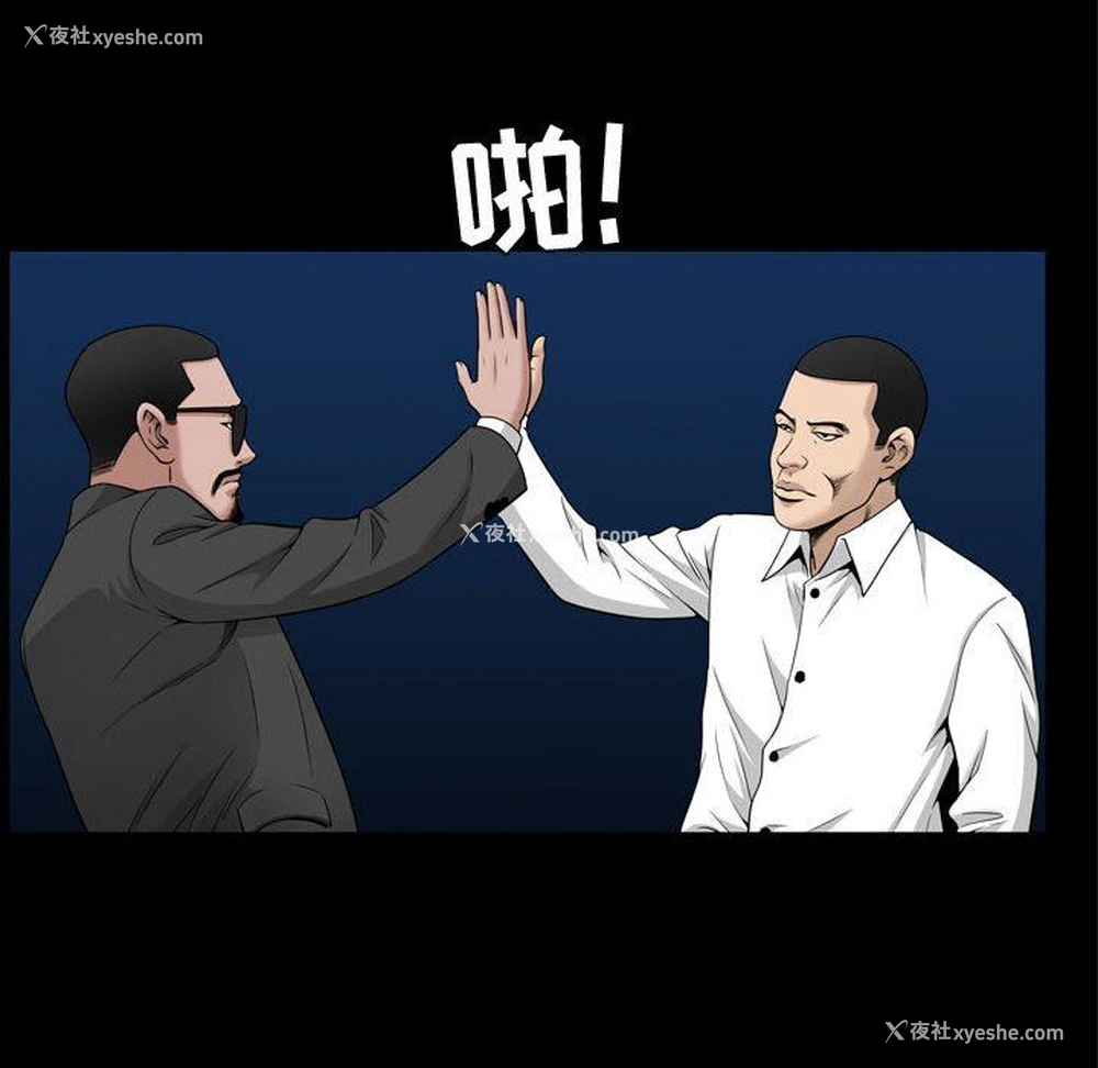 104P - 特殊礼物